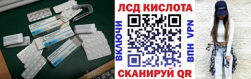 цены   Зима  Лсд 25 экстази кислота 
