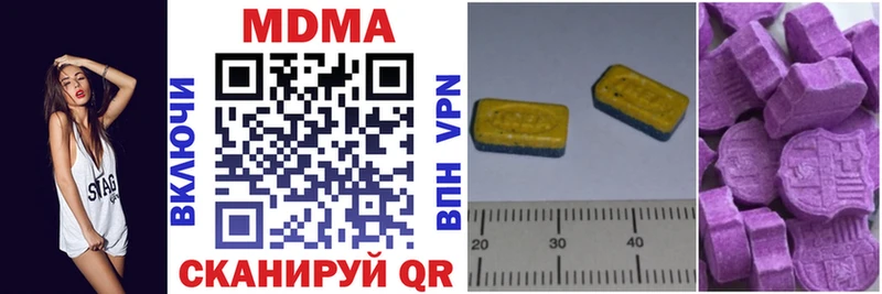 MDMA кристаллы  Зима 