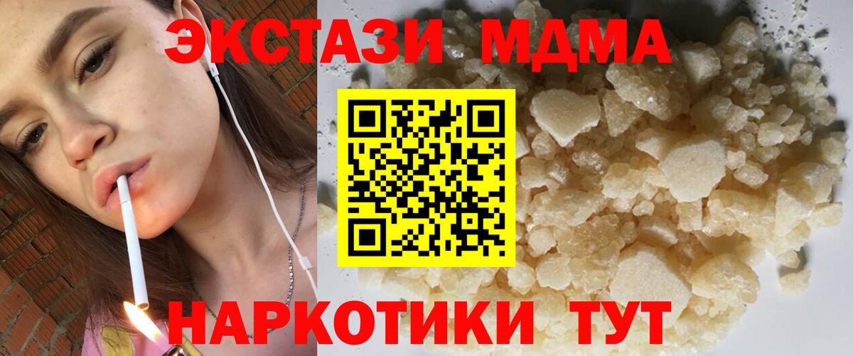 Канабис Зима