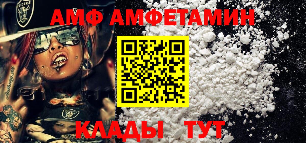 Первитин Декстрометамфетамин 99.9% Зима