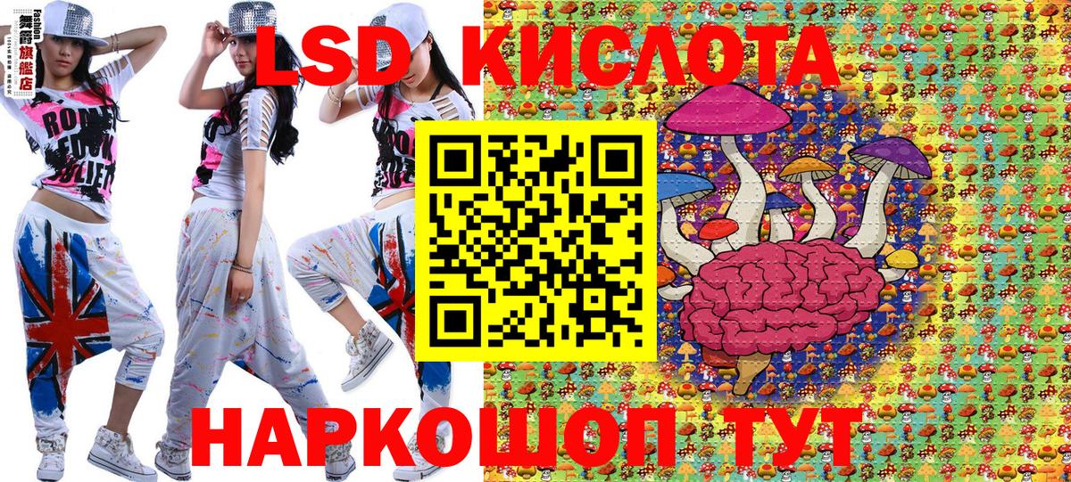 Зима  Наркотические марки 1,5мг  Наркотические марки  Вход с VPN  Наркотические марки 1,5мг 
