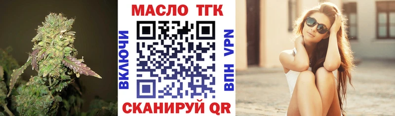 Дистиллят ТГК концентрат  продажа наркотиков  Зима 