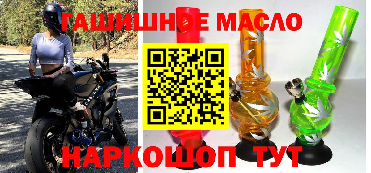 Дистиллят ТГК вейп с тгк  ТГК вейп с тгк  Зима  Вход с VPN 