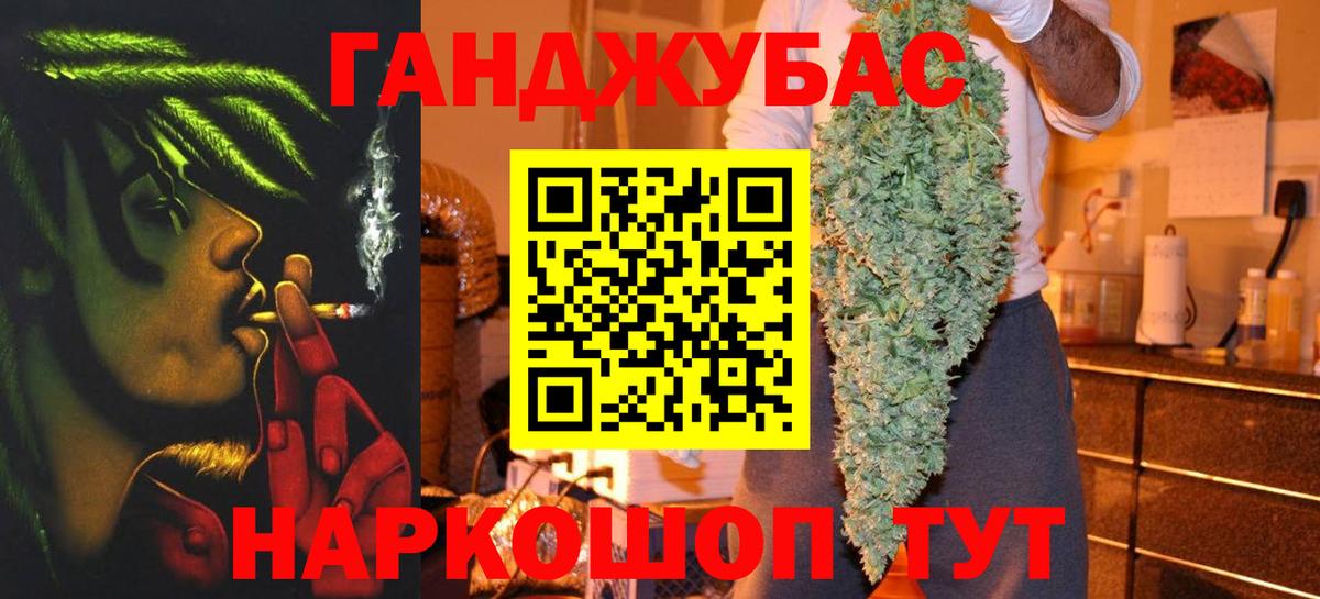 Бошки Шишки конопля Зима